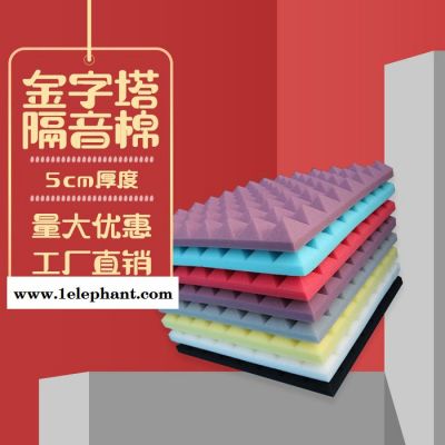 山东隔音棉，鼓房，琴行直播间隔音吸回音材料，汽车隔音防震材料图3