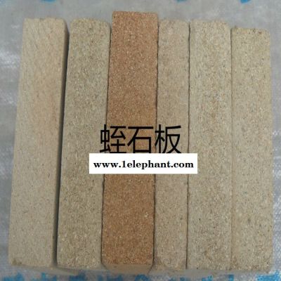 汇鑫蛭石厂生产建筑保温隔热防火材料1-3mm膨胀蛭石粉 蛭石板图5