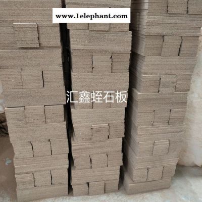 汇鑫蛭石厂生产建筑保温隔热防火材料1-3mm膨胀蛭石粉 蛭石板图3