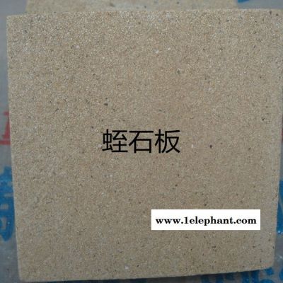汇鑫蛭石厂生产建筑保温隔热防火材料1-3mm膨胀蛭石粉 蛭石板图4