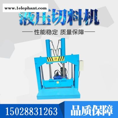 棉纱布液压切断机 白棉擦机布切割机 液压铡刀机图4