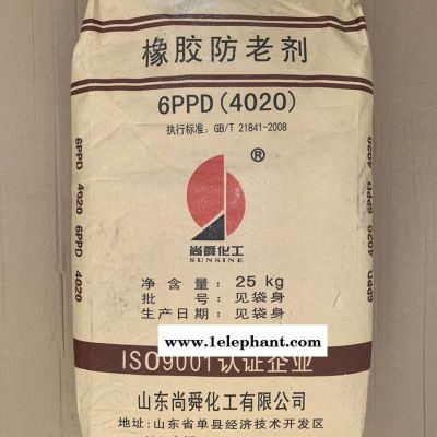防老剂4020 供应山东尚舜4020防老剂 防老剂4020图6
