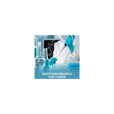 防火材料检测建筑材料防火检测防火材料检测中心图2