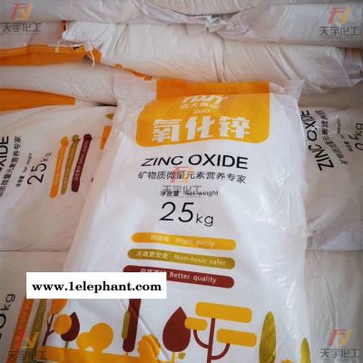 远大99.7 氧化锌 饲料级别活性氧化锌厂家图6