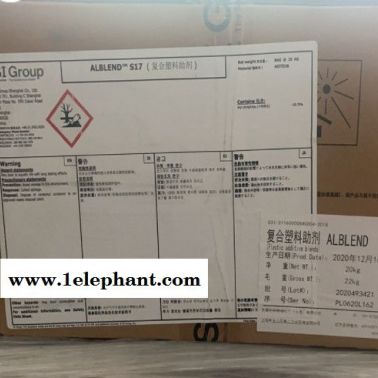 德国BASF巴斯夫抗氧剂245 长效热稳定抗氧剂IRGANOX 245防老剂245