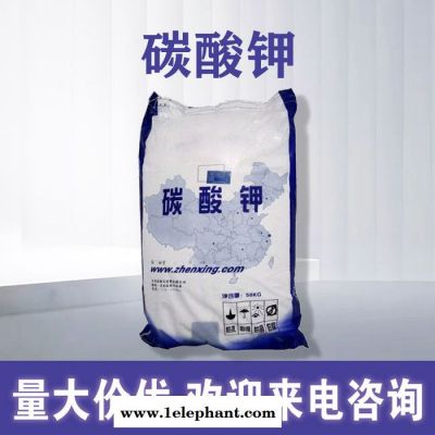 橡胶防老剂 碳酸钾 无水碳酸钾厂家 欢迎来电咨询图3
