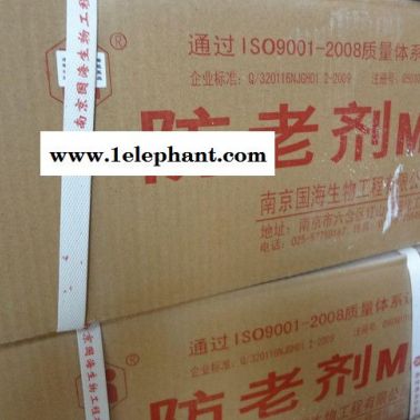 长期供应 南京国海国标橡胶级防老剂BNP 电缆专用