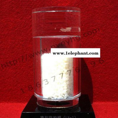 橡胶防护蜡 新一代橡胶物理防老剂 工业橡胶防护蜡图1
