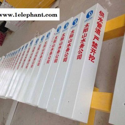 玻璃钢光缆标志桩-耐火、防火材料图4