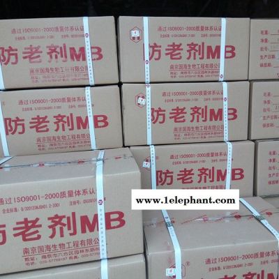 橡胶防老剂MB 583-39-1 橡胶抗老化剂图5