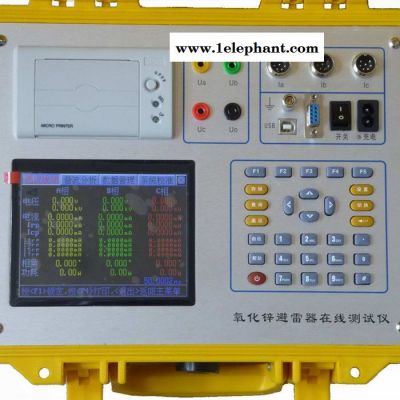 锐测RCXB -II 氧化锌避雷器在线测试仪图3