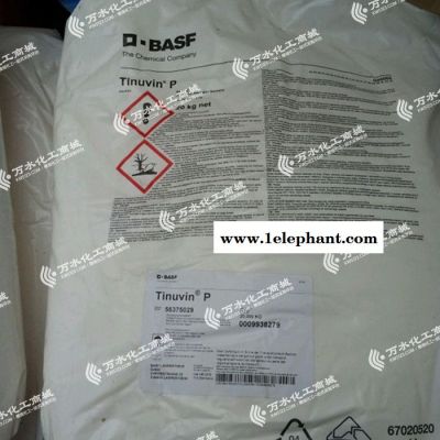 巴斯夫紫外线吸收剂UV-P 光稳定剂 防老剂 原装进口图7