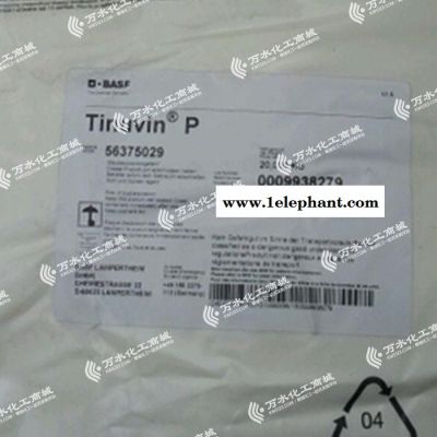 巴斯夫紫外线吸收剂UV-P 光稳定剂 防老剂 原装进口图4