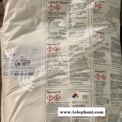 巴斯夫紫外线吸收剂UV-P 光稳定剂 防老剂 原装进口图2