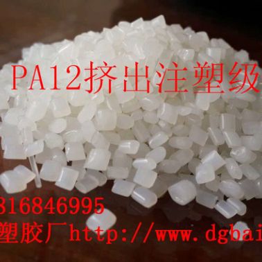 东莞尼龙厂报价高柔韧 易回直 耐磨尼龙线尼龙料 包覆涂覆尼龙料 包塑尼龙料 拉丝尼龙料