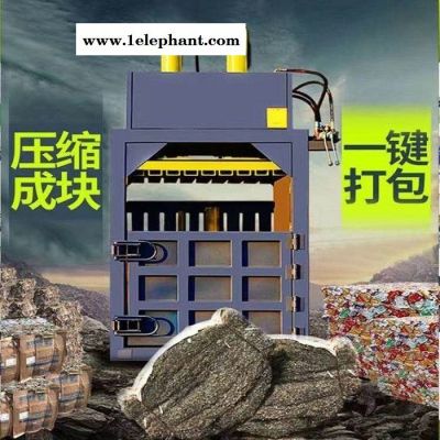 易拉罐压块机规格 棉花毛巾打捆机 泡沫棉纱压包机图2