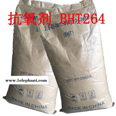 **高效 抗氧化剂BHT 264 T501 防老剂 质量保证图4