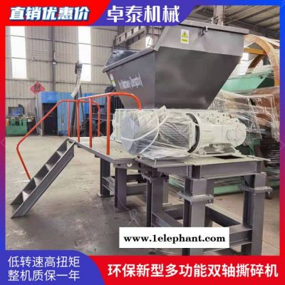 家具撕碎机 卓泰新型棉纱撕碎机 撕碎机家居图8