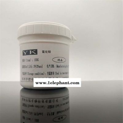 氧化锌 宇控氧化锌图8