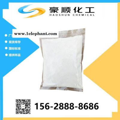 现货 抗氧剂2246 防老剂 量大优惠 抗氧剂图4