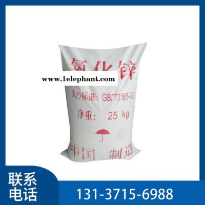 现货供应 工业级 氧化锌 白色无机颜料 橡胶填充料 量大从优图4