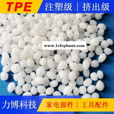 TPE防火材料图2
