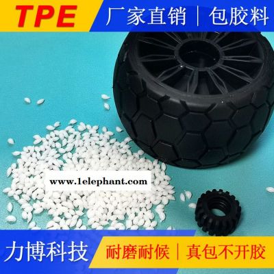 TPE防火材料图3