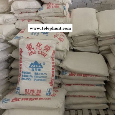 氧化锌图4