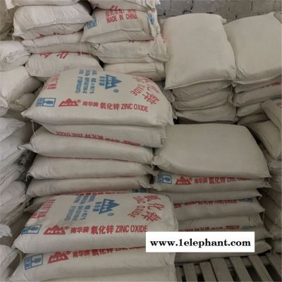 氧化锌图2