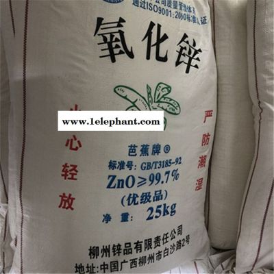 氧化锌图5