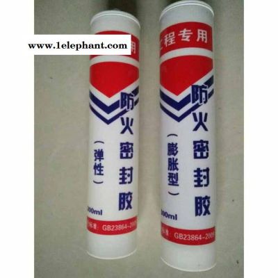 【宇博】防火材料批发 防火材料价格 ** 品质保证图2