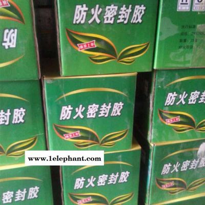 【宇博】防火材料批发 防火材料价格 ** 品质保证图1