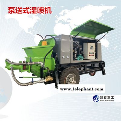 九江隧道防火材料湿式喷浆机图1