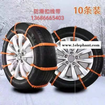 格缘扎带_尼龙线扣_防滑尼龙线扣_厂家直售图4