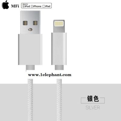 iphone6S数据线 编织尼龙线 升级 ** MFI认证图4