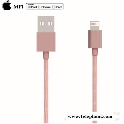 iphone6S数据线 编织尼龙线 升级 ** MFI认证图5