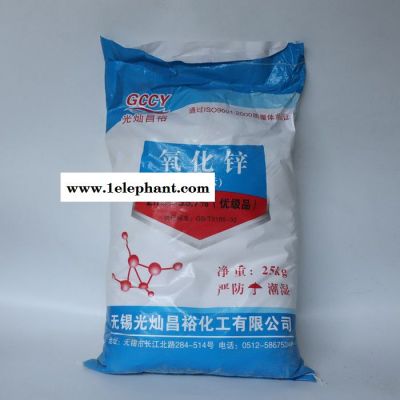 氧化锌 活性氧化锌生产氧化锌 间接法氧化锌图2