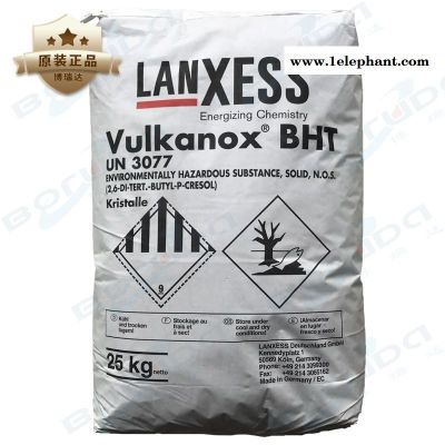 德国朗盛抗氧剂BHT (工业级）防老剂朗盛Vulkanox BHT 抗氧剂 BHT264