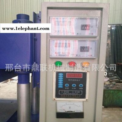 尼龙线夹热压磨具硫化机 电热平板硫化机设备 硫化尼龙线夹图3
