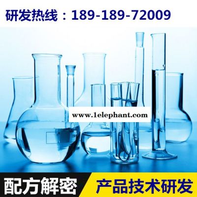 高弹丝油剂 配方还原 新型高弹丝油剂成分分析 配方分析图4