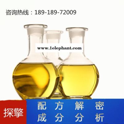 高弹丝油剂 配方还原 新型高弹丝油剂成分分析 配方分析图3