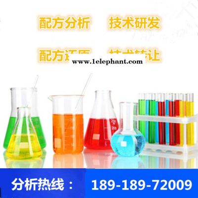 高弹丝油剂 配方还原 新型高弹丝油剂成分分析 配方分析图2