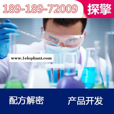 高弹丝油剂 配方还原 新型高弹丝油剂成分分析 配方分析图6