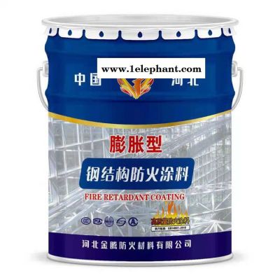 金腾 厚型膨胀防火涂料  室内外 膨胀型钢结构防火涂料 厂家供应薄型厚型钢结构防火材料图7