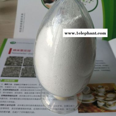 上海汇精氧化锌价格高纯度氧化锌