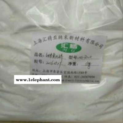 上海汇精氧化锌价格高纯度氧化锌图6