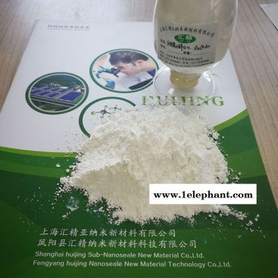 上海汇精氧化锌价格高纯度氧化锌图7