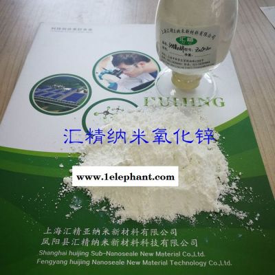 上海汇精氧化锌价格高纯度氧化锌图8