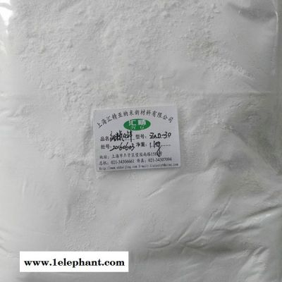 上海汇精氧化锌价格高纯度氧化锌图2