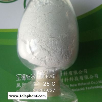 上海汇精氧化锌价格高纯度氧化锌图4